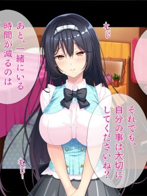 (同人CG集) [TGA]【露出狂】オナる少女 [続]_042