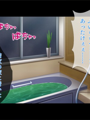 (同人CG集) [TGA]【露出狂】オナる少女 [続]_077