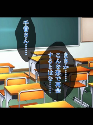 (同人CG集) [TGA] 可愛い新人教師は145cm_001