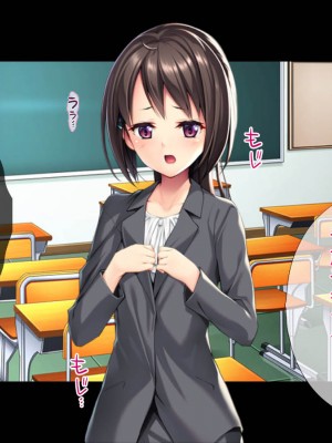 (同人CG集) [TGA] 可愛い新人教師は145cm_002