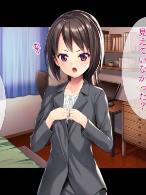 (同人CG集) [TGA] 可愛い新人教師は145cm_004