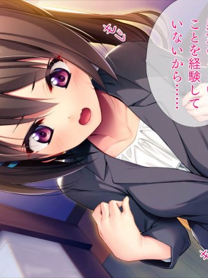 (同人CG集) [TGA] 可愛い新人教師は145cm_006