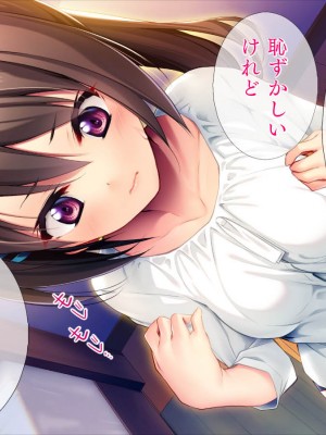 (同人CG集) [TGA] 可愛い新人教師は145cm_010