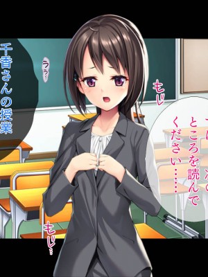 (同人CG集) [TGA] 可愛い新人教師は145cm_040