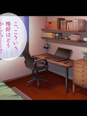 (同人CG集) [TGA] 可愛い新人教師は145cm_042
