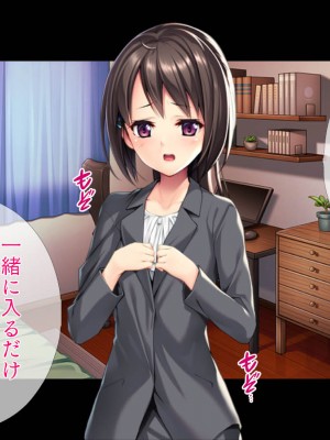 (同人CG集) [TGA] 可愛い新人教師は145cm_061