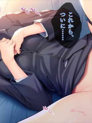 (同人CG集) [TGA] 可愛い新人教師は145cm_121