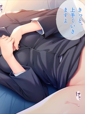 (同人CG集) [TGA] 可愛い新人教師は145cm_138