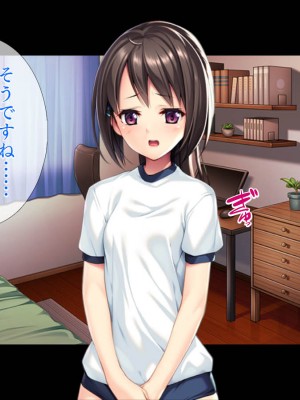 (同人CG集) [TGA] 可愛い新人教師は145cm_167