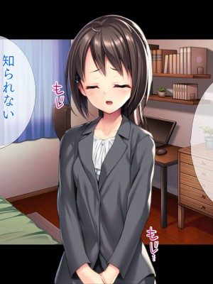(同人CG集) [TGA] 可愛い新人教師は145cm_189