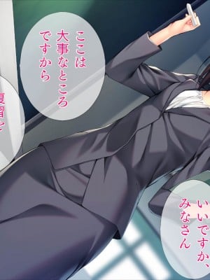 (同人CG集) [TGA] 可愛い新人教師は145cm_190