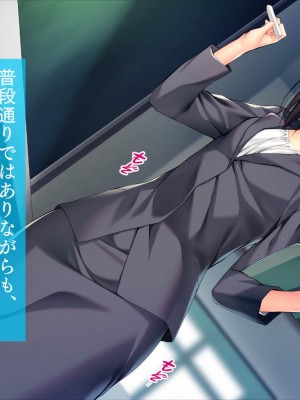 (同人CG集) [TGA] 可愛い新人教師は145cm_192