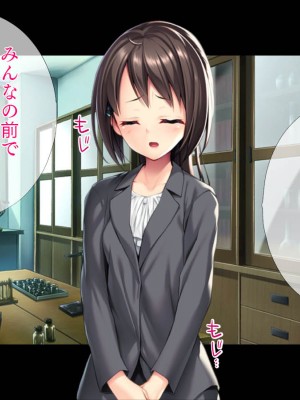 (同人CG集) [TGA] 可愛い新人教師は145cm_210