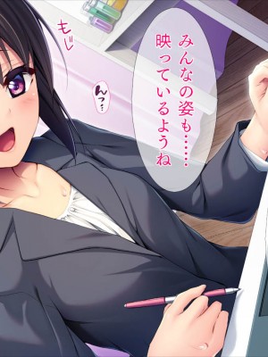 (同人CG集) [TGA] 可愛い新人教師は145cm_238