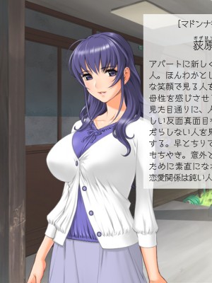 (同人CG集) [TGA (佐野俊英)] 美しいおっぱい美女10人!_01_ha_naka_001