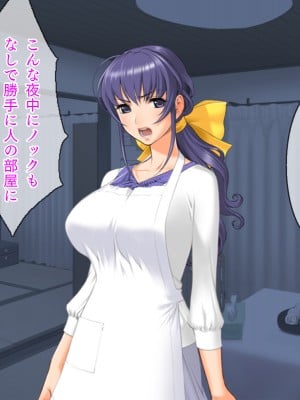 (同人CG集) [TGA (佐野俊英)] 美しいおっぱい美女10人!_01_ha_naka_019