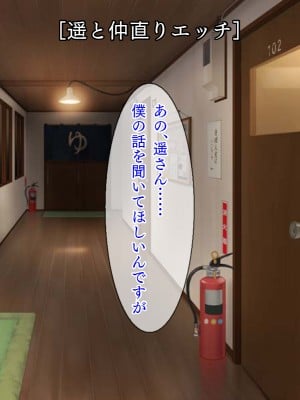 (同人CG集) [TGA (佐野俊英)] 美しいおっぱい美女10人!_01_ha_naka_033