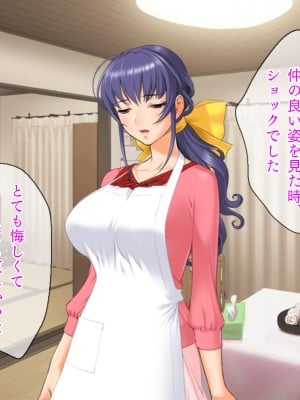 (同人CG集) [TGA (佐野俊英)] 美しいおっぱい美女10人!_01_ha_naka_035