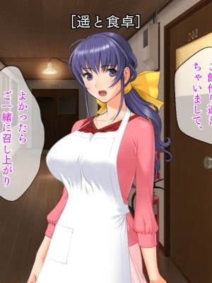 (同人CG集) [TGA (佐野俊英)] 美しいおっぱい美女10人!_01_ha_naka_054