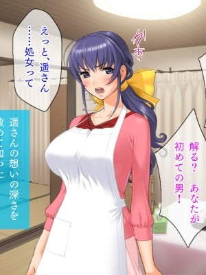 (同人CG集) [TGA (佐野俊英)] 美しいおっぱい美女10人!_01_ha_naka_057