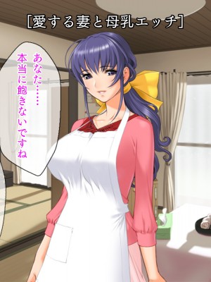 (同人CG集) [TGA (佐野俊英)] 美しいおっぱい美女10人!_01_ha_naka_064