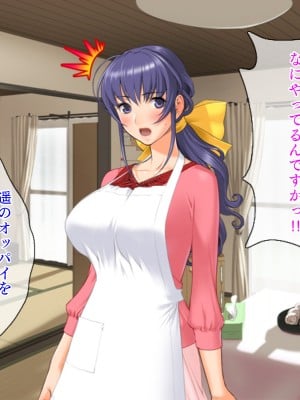 (同人CG集) [TGA (佐野俊英)] 美しいおっぱい美女10人!_01_ha_naka_066