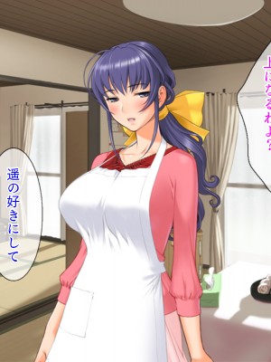 (同人CG集) [TGA (佐野俊英)] 美しいおっぱい美女10人!_01_ha_naka_067