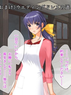 (同人CG集) [TGA (佐野俊英)] 美しいおっぱい美女10人!_01_ha_naka_073