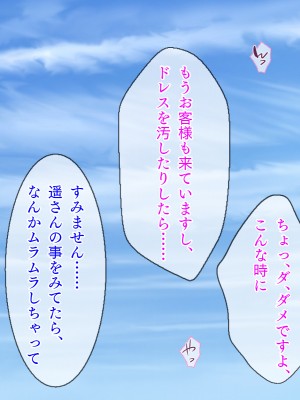 (同人CG集) [TGA (佐野俊英)] 美しいおっぱい美女10人!_01_ha_naka_074