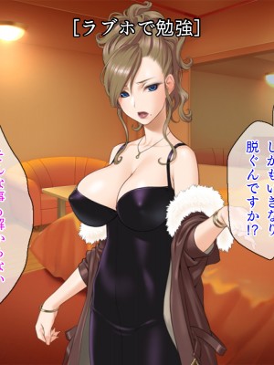 (同人CG集) [TGA (佐野俊英)] 美しいおっぱい美女10人!_02_mo_naka_007