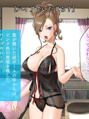 (同人CG集) [TGA (佐野俊英)] 美しいおっぱい美女10人!_02_mo_naka_025