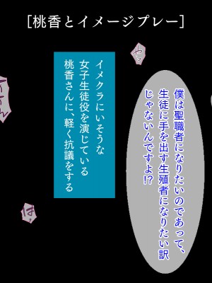 (同人CG集) [TGA (佐野俊英)] 美しいおっぱい美女10人!_02_mo_naka_039