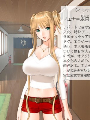 (同人CG集) [TGA (佐野俊英)] 美しいおっぱい美女10人!_03_ju_naka_001