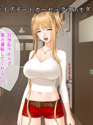 (同人CG集) [TGA (佐野俊英)] 美しいおっぱい美女10人!_03_ju_naka_002