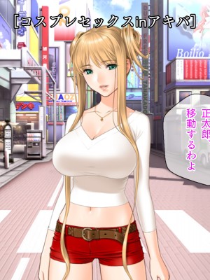 (同人CG集) [TGA (佐野俊英)] 美しいおっぱい美女10人!_03_ju_naka_014