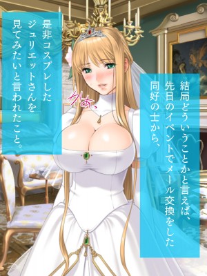(同人CG集) [TGA (佐野俊英)] 美しいおっぱい美女10人!_03_ju_naka_016