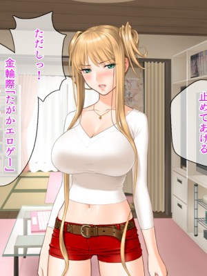 (同人CG集) [TGA (佐野俊英)] 美しいおっぱい美女10人!_03_ju_naka_031