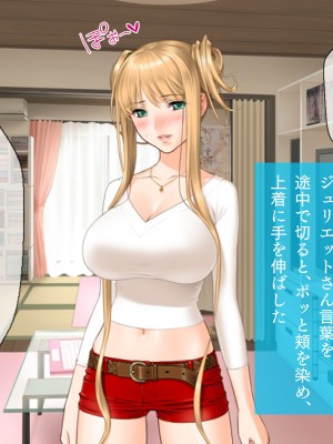 (同人CG集) [TGA (佐野俊英)] 美しいおっぱい美女10人!_03_ju_naka_032