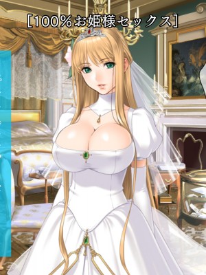 (同人CG集) [TGA (佐野俊英)] 美しいおっぱい美女10人!_03_ju_naka_041