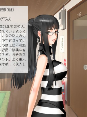 (同人CG集) [TGA (佐野俊英)] 美しいおっぱい美女10人!_04_ya_naka_001