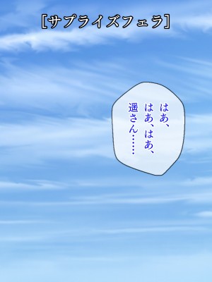 (同人CG集) [TGA (佐野俊英)] 美しいおっぱい美女10人!_04_ya_naka_015