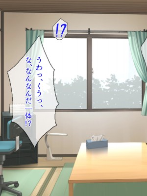 (同人CG集) [TGA (佐野俊英)] 美しいおっぱい美女10人!_04_ya_naka_016