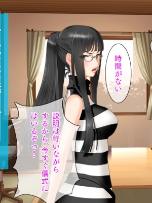 (同人CG集) [TGA (佐野俊英)] 美しいおっぱい美女10人!_04_ya_naka_026