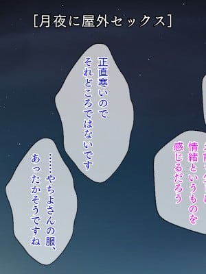 (同人CG集) [TGA (佐野俊英)] 美しいおっぱい美女10人!_04_ya_naka_038