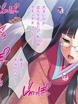 (同人CG集) [TGA (佐野俊英)] 美しいおっぱい美女10人!_04_ya_naka_039