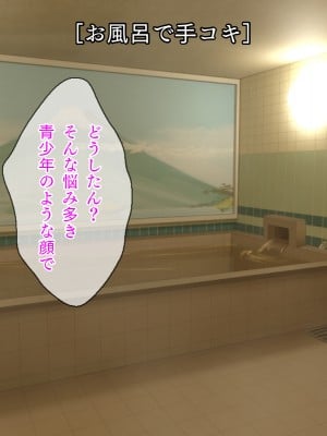 (同人CG集) [TGA (佐野俊英)] 美しいおっぱい美女10人!_05_me_naka_010