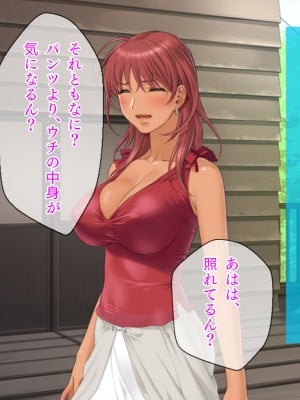 (同人CG集) [TGA (佐野俊英)] 美しいおっぱい美女10人!_05_me_naka_020