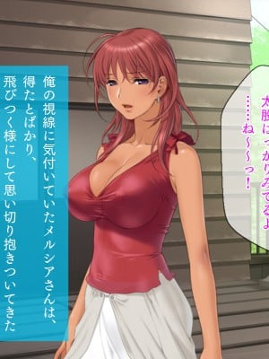 (同人CG集) [TGA (佐野俊英)] 美しいおっぱい美女10人!_05_me_naka_021