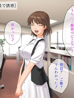 (同人CG集) [TGA (佐野俊英)] 美しいおっぱい美女10人!_06_rie_naka_013