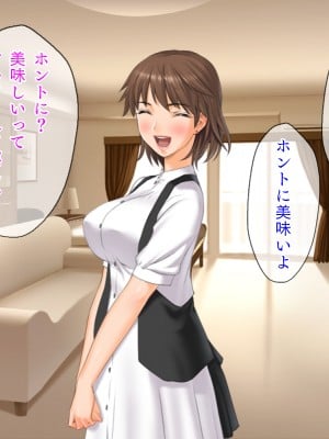 (同人CG集) [TGA (佐野俊英)] 美しいおっぱい美女10人!_06_rie_naka_014